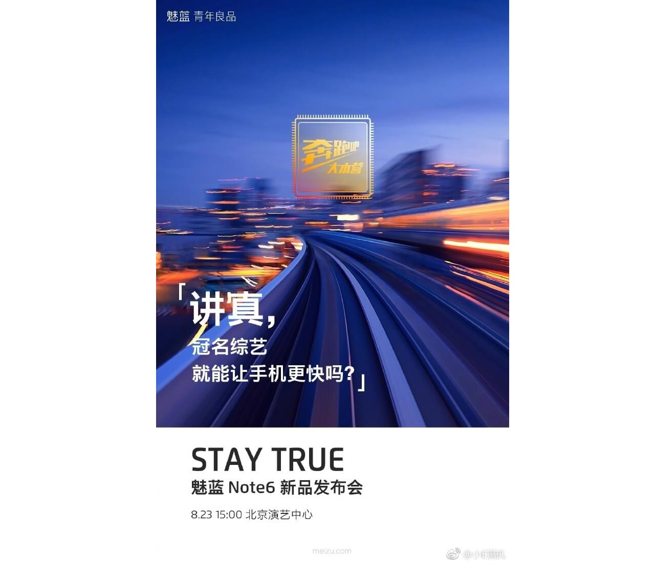 Meizu M6 Note Android Smartphone