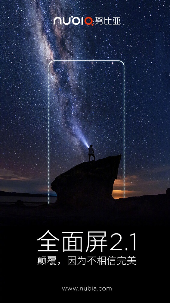 Nubia Android Smartphone