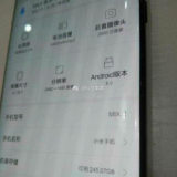 Xiaomi Mi Mix 2 Android Smartphone