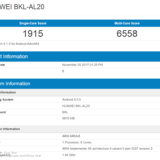 Honor V10 Android Smartphone