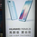 Huawei Nova 2S Android Smartphone