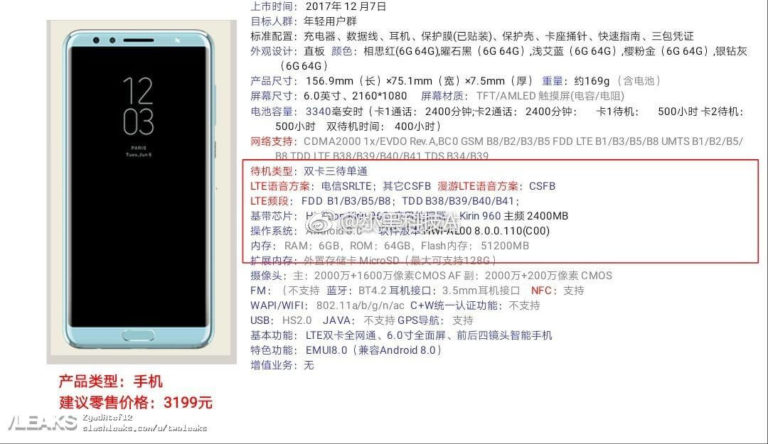 Huawei Nova 2S Android Smartphone