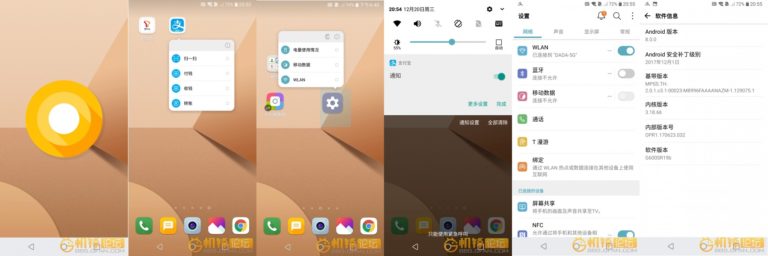 LG G6 Android 8.0 Oreo Screenshots aufgetaucht