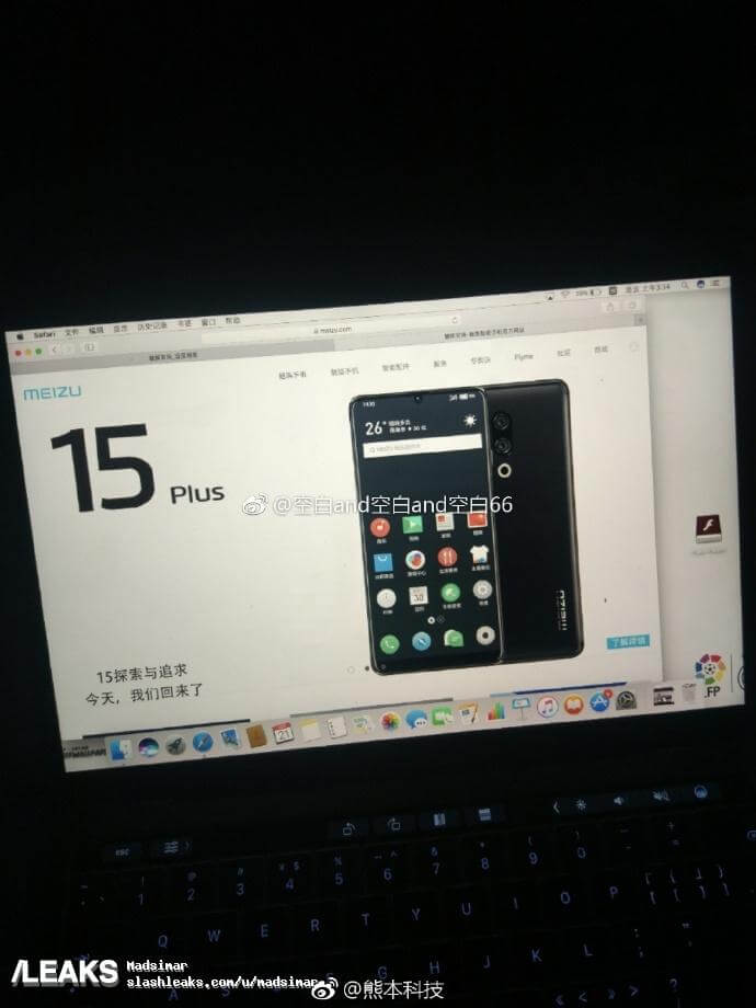 Meizu 15 Plus Android Smartphone