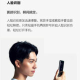 HTC U11 EYEs Android Smartphone