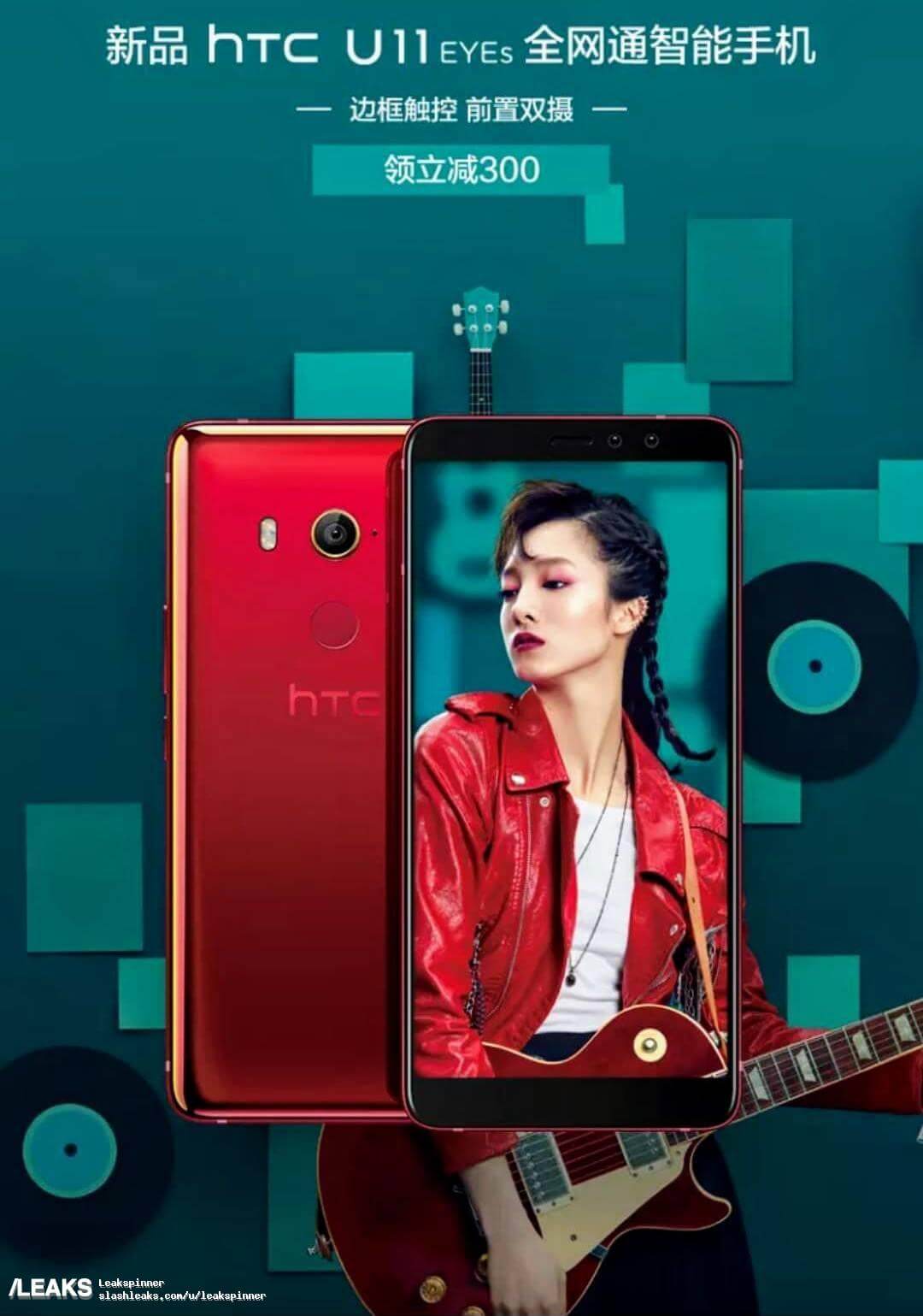 HTC U11 EYEs Android Smartphone