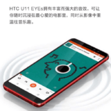 HTC U11 EYEs Android Smartphone