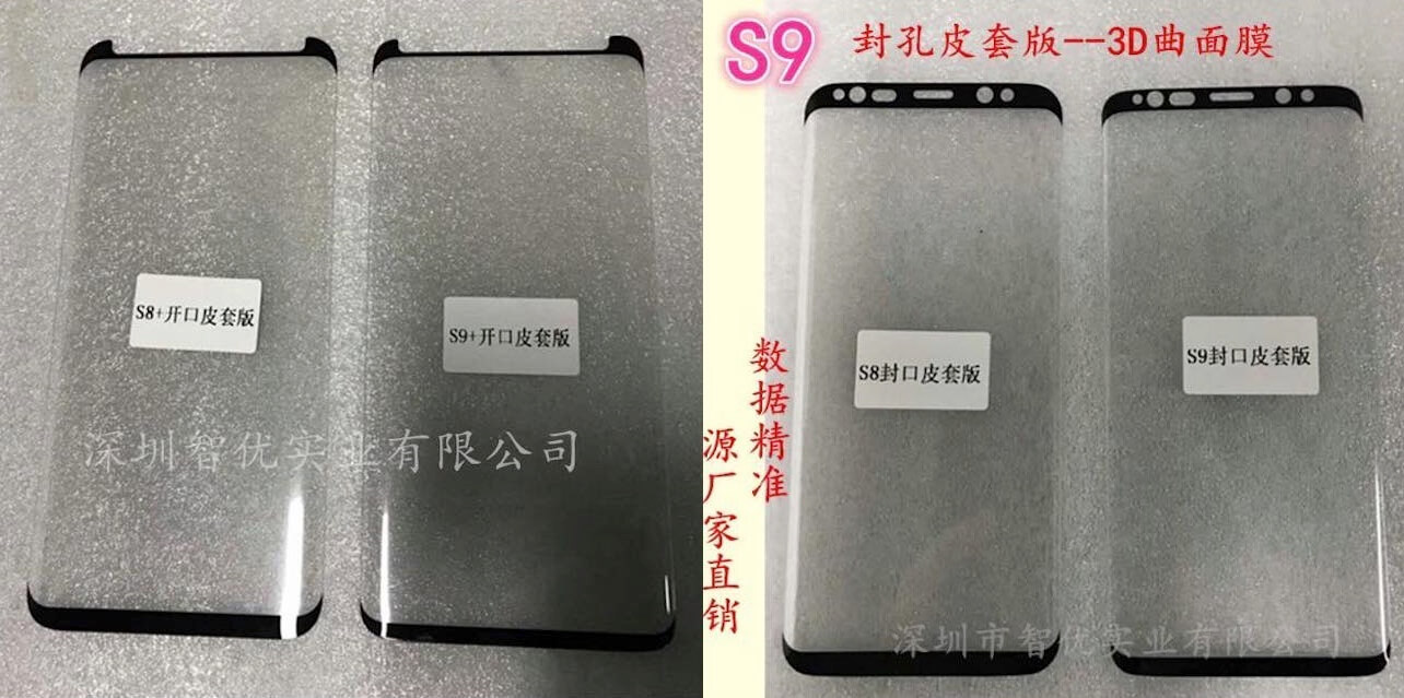 Samsung Galaxy S9 Android Smartphone
