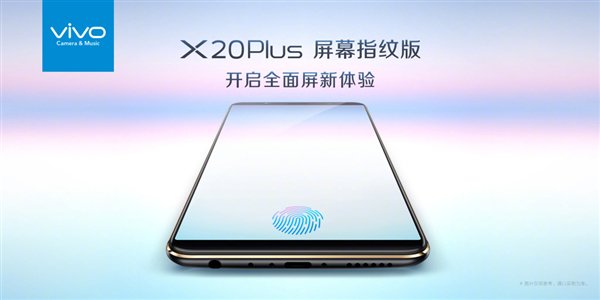 Vivo X20 Plus UD Android Smartphone