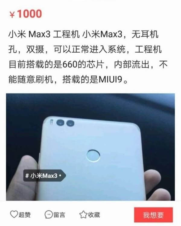 Xiaomi Mi Max 3 Android Smartphone