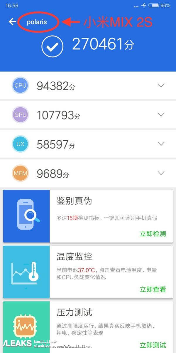 Xiaomi Mi Mix 2s Android Smartphone
