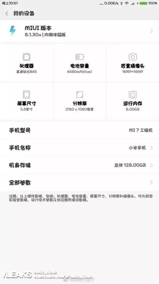 Xiaomi Mi 7 Android Smartphone