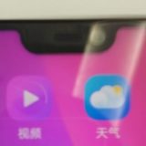 Vivo V9 Android Smartphone