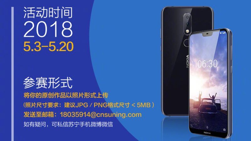 Nokia X6 Android Smartphone