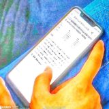 Xiaomi Mi 7 Android Smartphone