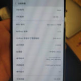 Xiaomi Mi 7 Android Smartphone