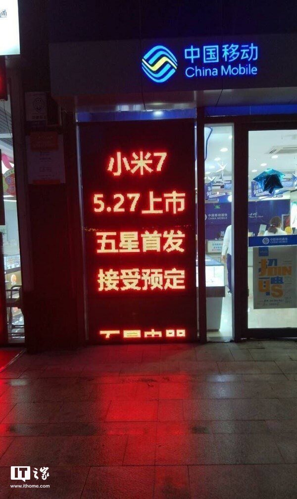 Xiaomi Mi 7 Android Smartphone
