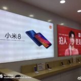 Xiaomi Mi 8 Leak