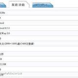 OnePlus 6 Android Smartphone