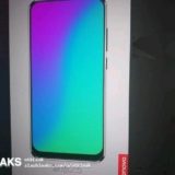 Lenovo Z5 Leak