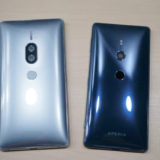 Sony Xperia XZ2 Premium vs. Sony Xperia XZ2