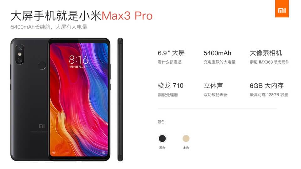 Xiaomi Mi Max 3 Pro Leak