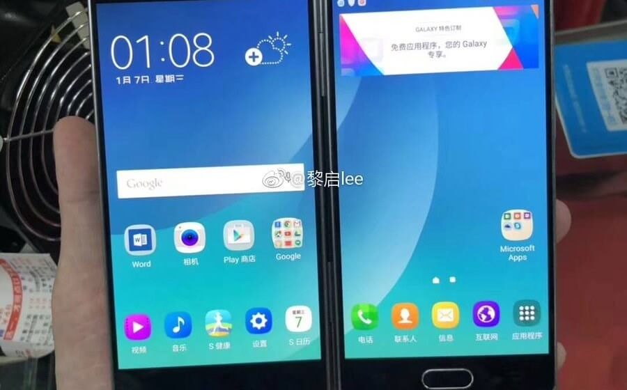 Samsung Galaxy V faltbares Smartphone