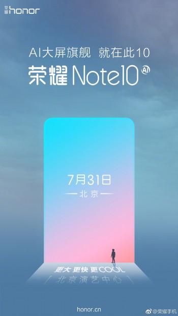 Honor Note 10 Release-Teaser