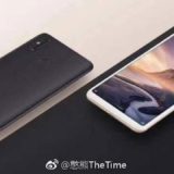 Xiaomi Mi Max 3 Leak