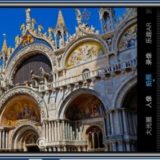 Huawei Mate 20 Lite Leak