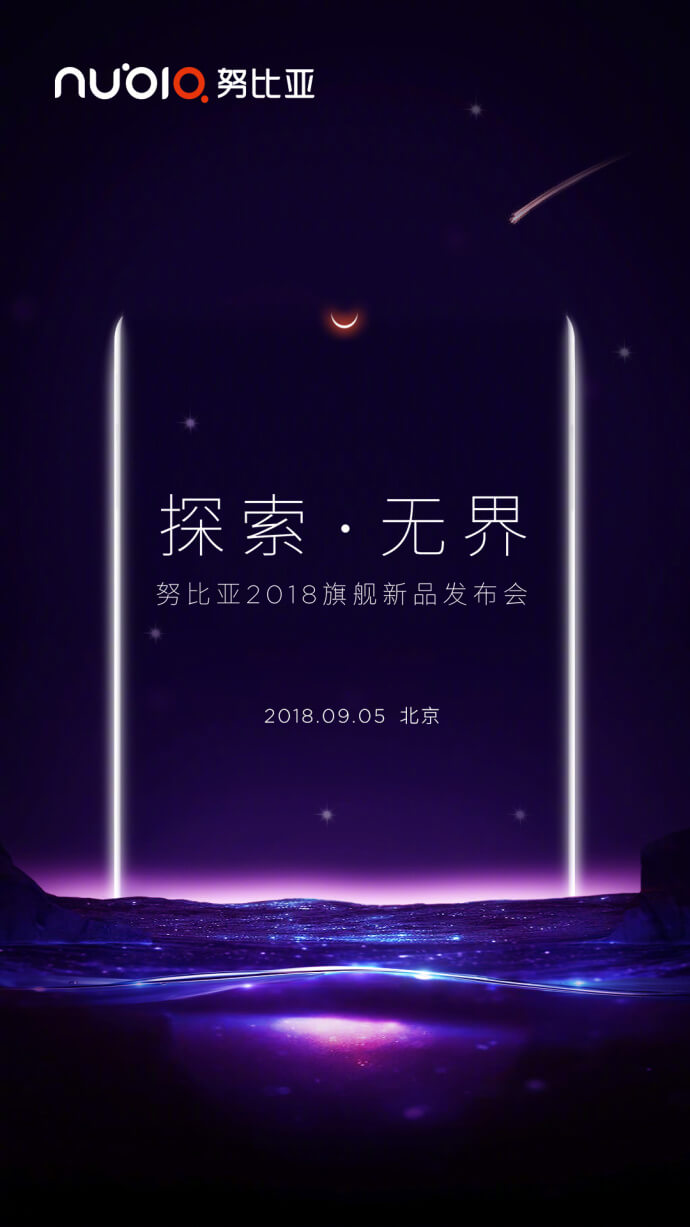 Nubia Z18 Launch-Event Teaser