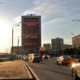 Samsung Galaxy Note 9 Werbung Moskau