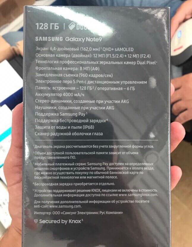Samsung Galaxy Note 9 Verpackung Spezifikationen