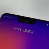 Pixel 3 XL Verpackung