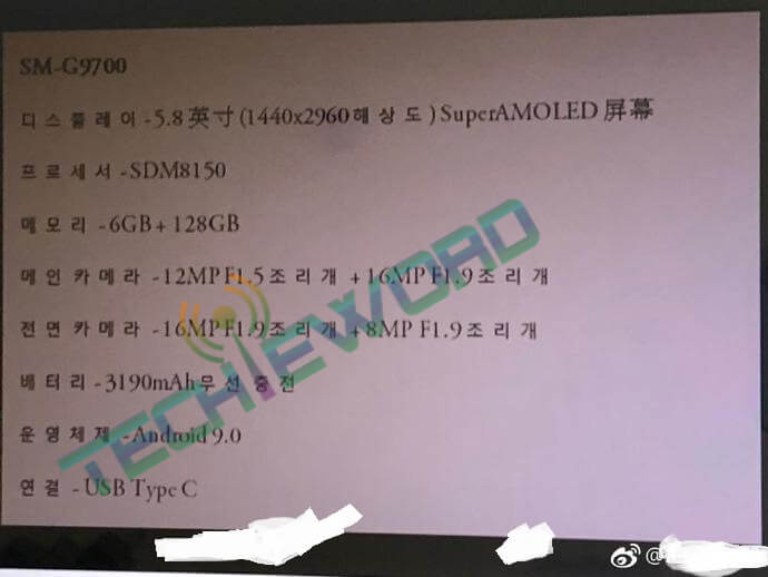 Samsung Galaxy S10 Weibo-Spezifikationen