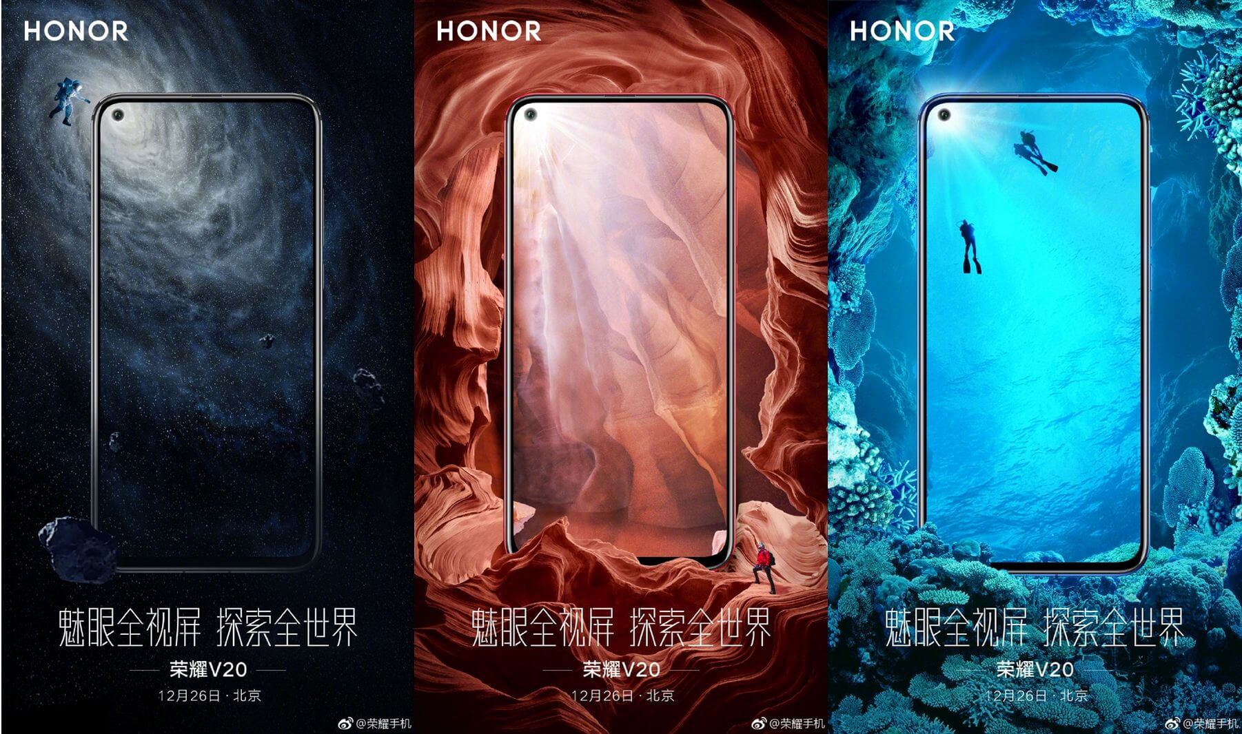 Honor View 20 Teaser-Poster