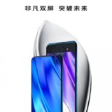 Vivo NEX 2 Leak