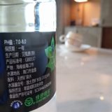 Xiaomi Mi Play Kamera-Sample