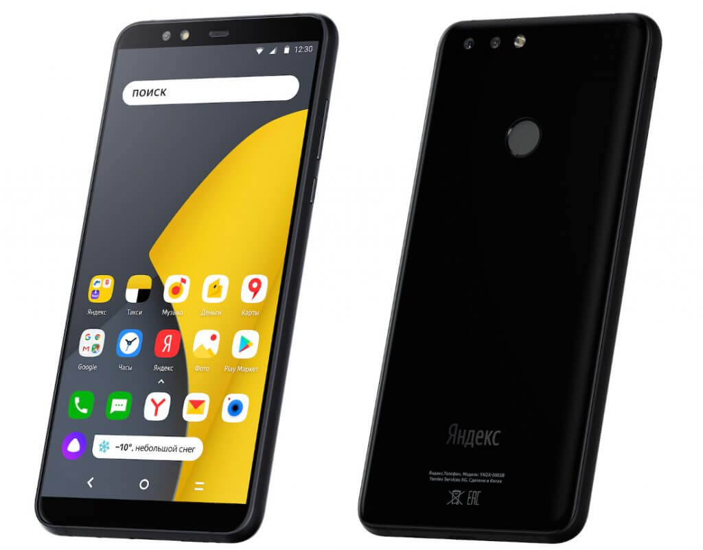 Yandex.Phone Pressebild