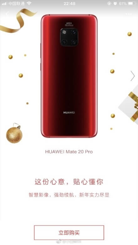 Huawei Mate 20 Pro "New Year Red" Farbvariante