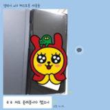 Samsung Galaxy S10+ Leak