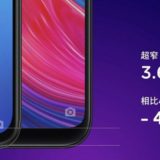 Xiaomi Mi 9 Teaser