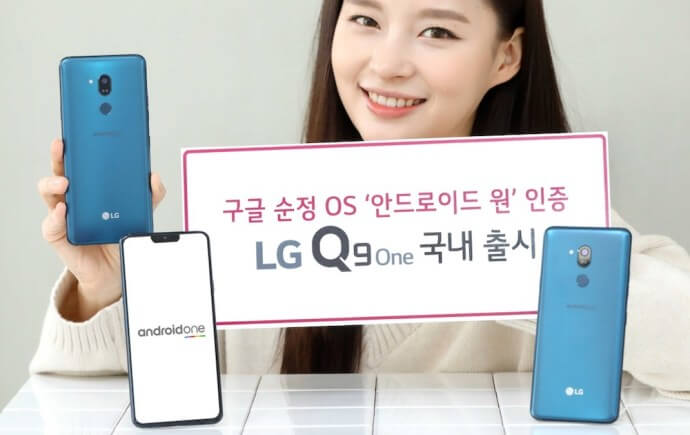 LG Q9 One offiziell vorgestellt