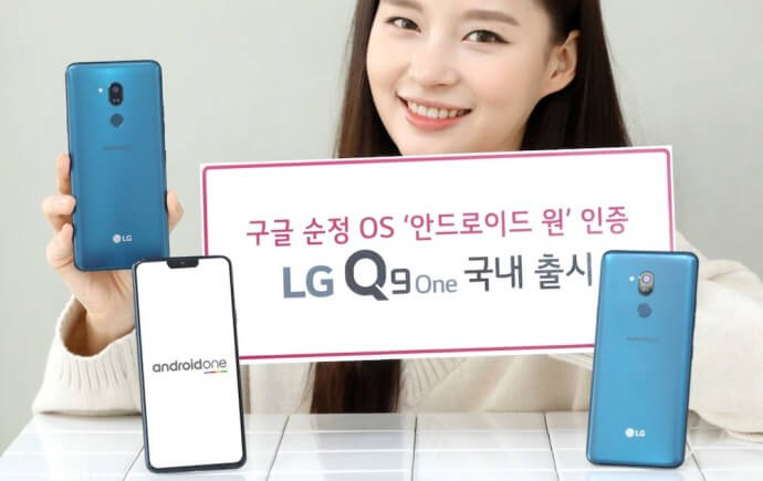 LG Q9 One Pressebild