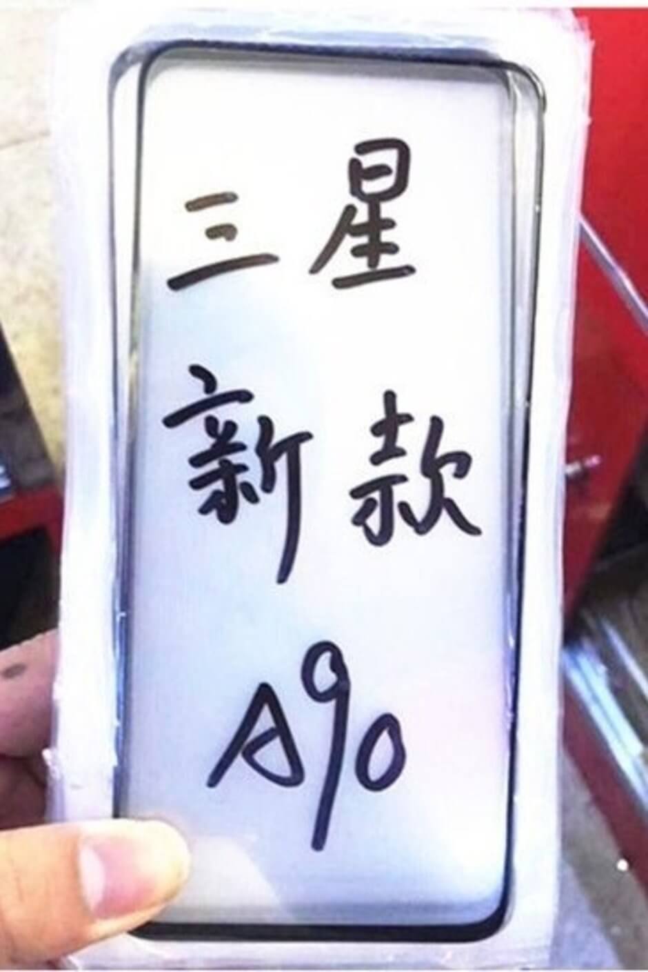 Samsung Galaxy A90 Displayschutz