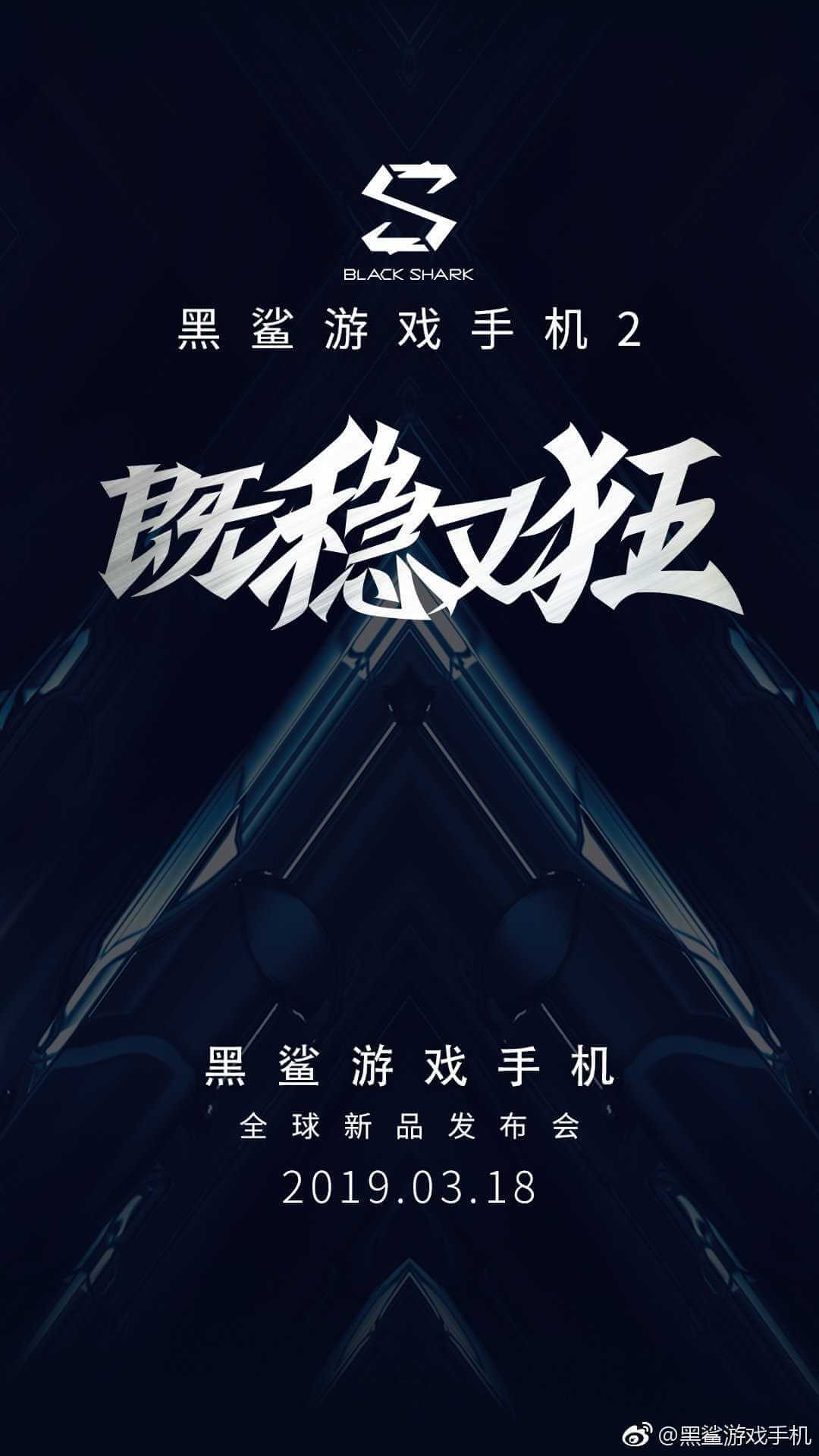 Xiaomi Black Shark 2 Launch-Poster