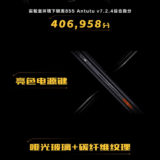iQOO Smartphone