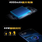 iQOO Smartphone