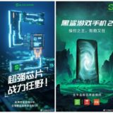 Xiaomi Black Shark 2 Teaser