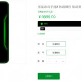 Xiaomi Black Shark 2 Vorbestellung